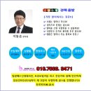 담방로 21번길 이미지
