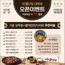 생선선생 이미지