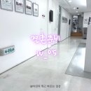 현내과의원 | [W_05] 부산 동래구 난임병원 세화병원 임신준비 사전진료 받고 온 후기