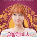 안성맞춤아트홀 대공연장 이미지