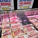 중앙할인마트 이미지