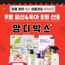 디막스