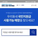 오늘, 안경 이미지
