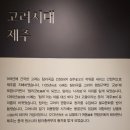 제주시 피서지 추천 국립제주박물관 무료입장 일단 상설전시실부터