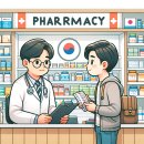 구로2호선약국 이미지