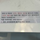 [거제/와현] 내돈내산 거제도펜션 추천 와현해수욕장 &#39; 앤화이트펜션 &#39;