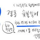 경동숯불갈비 이미지