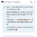 피엘플랜