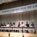 최선영고려대