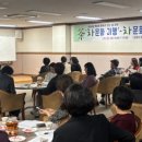 무지개동산 중회의실 이미지
