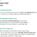 비타민노래클럽 - 아산시 충무로8번길 24 | 비타민노래클럽