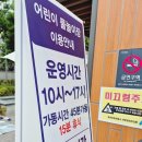 신봉힐링공원 이미지