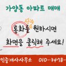 와이즈단지내공인중개사사무소 이미지