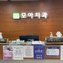 산들치과의원 이미지