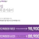에버프라이스