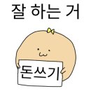 하이베트남테라피 일산본점
