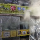 옛날왕만두 | 휴일 일상과 동두천 바불리 옛날왕만두 포장 후기