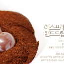 미학커피