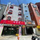 그랜드모텔 이미지