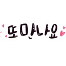 리을풀빌라2 이미지