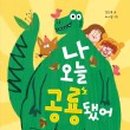 맑은물유치원 이미지