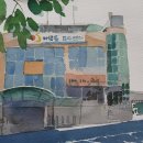 매곡동 주민센터 이미지