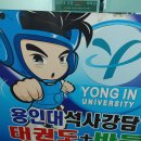 강담태권도 | 보라매 태권도 - 강담태권도 후기