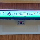 분포초등학교 이미지