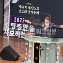 울산충성교회 이미지