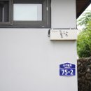 소랑제 돌담 | 제주도 숙소 제주 풀스테이 소랑제 돌담 풀빌라 만족했던 힐링 여행