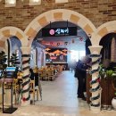 신세계짬뽕 | 대전 신세계 5층 신차이 방문 후기｜짜장면·짬뽕·군만두 솔직 리뷰