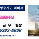 안양천뷰 이미지