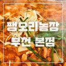 오정농장 이미지