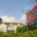 그집 쭈꾸미 이미지