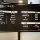 승승삼겹(주례점) 이미지