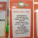 착한뽑기2 이미지