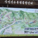 삼선산수목원 숲속도서관 이미지
