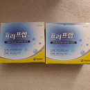 아이엠씨강남의원 | [W.웨딩건강검진 받기] 아이엠씨강남의원 VIP200 위대장내시경 후기