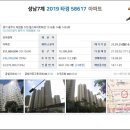 태전동 700-9 이미지