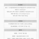 웅남초등학교 이미지