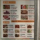 [영동 양꼬치] 가성비 혜자 ‘희양양 양꼬치’ 방문후기