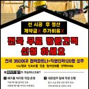 파트너당구장 이미지