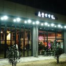 충무공동20 이미지