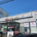 양반코다리 거제고현점 이미지