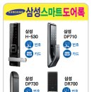 홈사랑인테리어 이미지