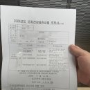 인구보건복지부협회 | 34주차 부산 백일해 주사 무료접종! 막달검사 무료! 후기