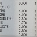 신전떡볶이과기대점