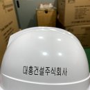 대홍주식회사 이미지