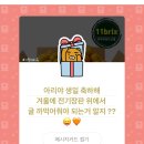 신가향 - 청주시 서원구 원흥로80번길 8 | 신가향