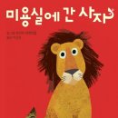 자기표현미용실 이미지